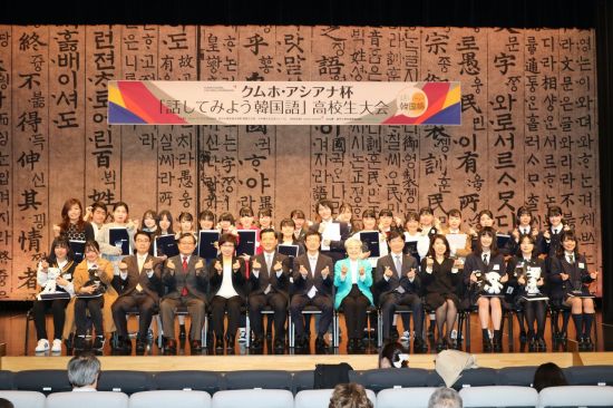 17일 도쿄 한국문화원에서 열린 ‘제11회 금호아시아나배 한국어말하기 대회’ 촌극부문에 참가한 학생들이 발표를 하고 있다.