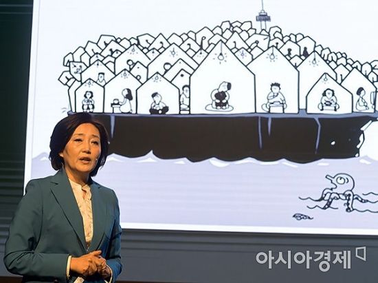 [포토] 박영선, 서울시장 출마선언