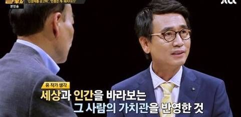 사진=JTBC 시사교양프로그램 ‘썰전’ 화면 캡처