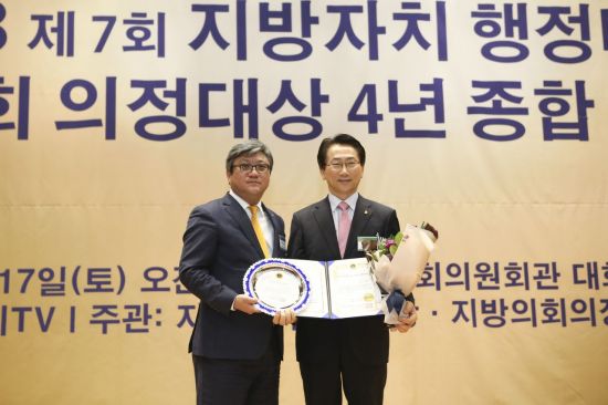 종로구, 지방자치행정대상 2년 연속 행정대상 수상