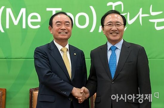 [포토] 공동원내교섭단체 구성 합의한 정의당-평화당