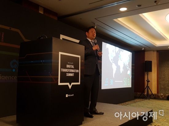 고순동 한국 MS 사장이 잠실 롯데호텔월드에서 열린 '디지털 트랜스포메이션 서밋'에서 애저 성과에 대해 소개하고 있다.