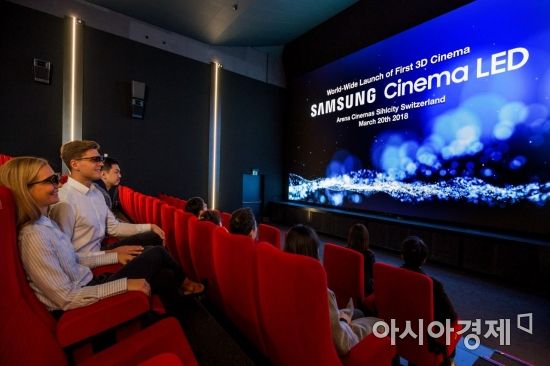 삼성전자, '3D 시네마 LED' 첫 수출…스위스 영화관에 설치 