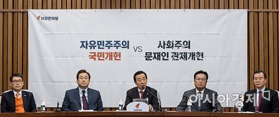 지방선거 앞두고 쪼개지는 한국당…중진회의도 '따로'