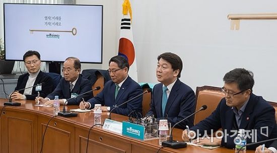 [포토] 발언하는 안철수 위원장