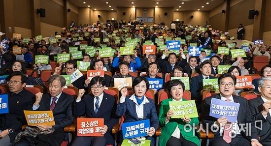 [포토] 한국 중소상인자영업자총연합회 출범식