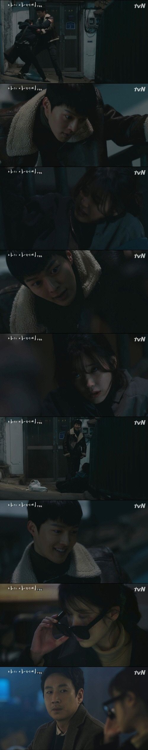 사진=tvN 드라마 '나의 아저씨' 방송화면 캡쳐