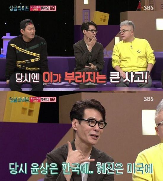 ‘싱글와이프2’ 심혜진, 썰매 사고 윤상에게 말 못한 이유