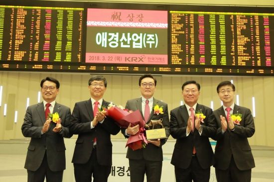 애경산업, 유가증권시장 상장…"2020년 연매출 1조 목표"