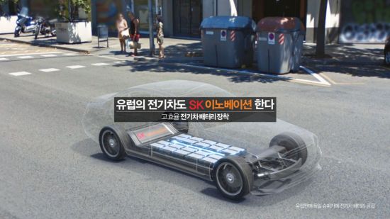 SK이노베이션, 새 기업PR 캠페인…"구글어스로 지구 반바퀴 여행"