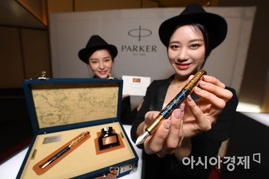 [포토]파카, 130주년 한정판 듀오폴드 '더 크래프트 오브 트래블링' 출시