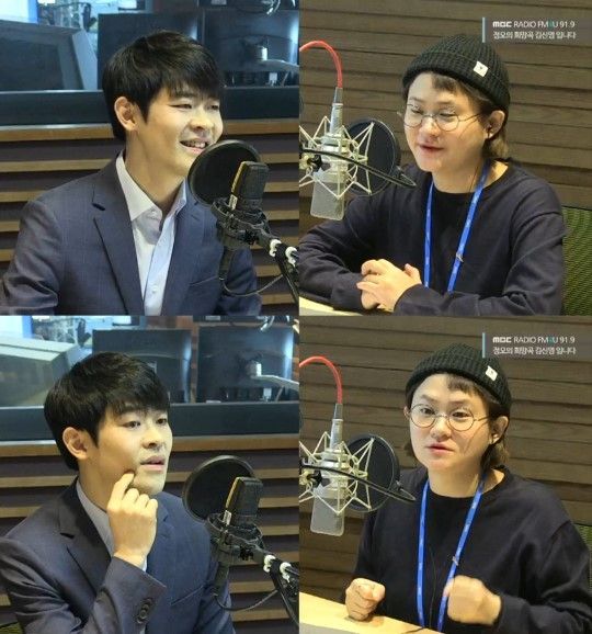 ‘정오의 희망곡’ 강성태 “래퍼 제시 나오면 TV 채널 돌린다”