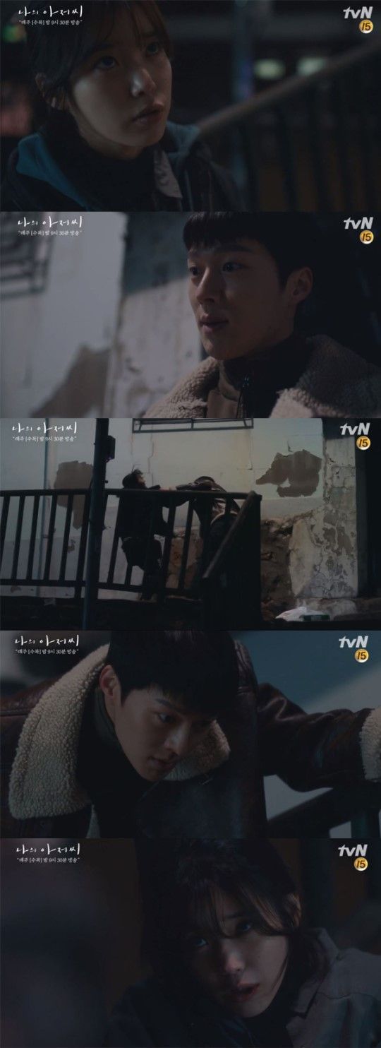 사진=tvN 드라마 ‘나의 아저씨’ 화면 캡처