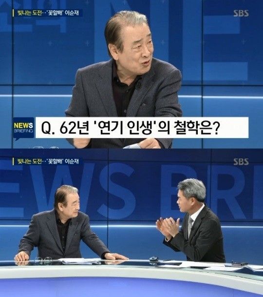 배우 이순재/사진=SBS '뉴스 브리핑' 방송화면 캡쳐