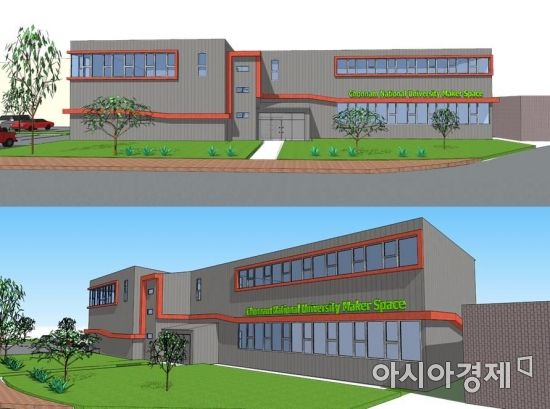 전남대 메이커스페이스, 호남권 메이커 문화 선도