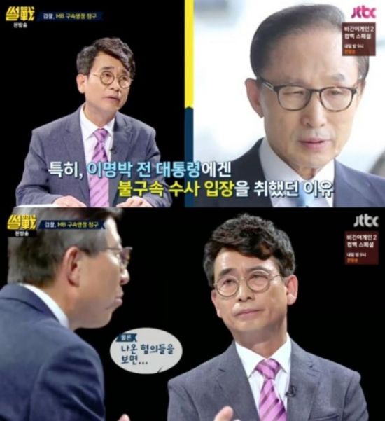 사진=JTBC 시사교양프로그램 ‘썰전’ 화면 캡처