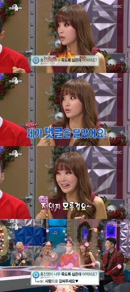 ‘인생술집’ 홍진영, 과거 “악플에 직접 댓글 달았다…나인지 모를 것” 재조명