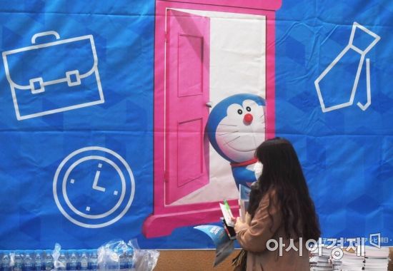 [포토]일본으로 눈길 돌리는 구직자들