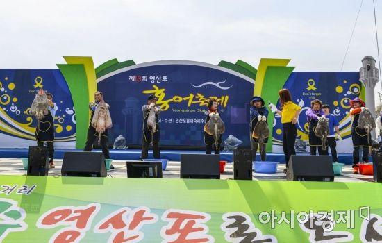 나주시, 내달 13일부터 ‘영산포 홍어축제’ 개최