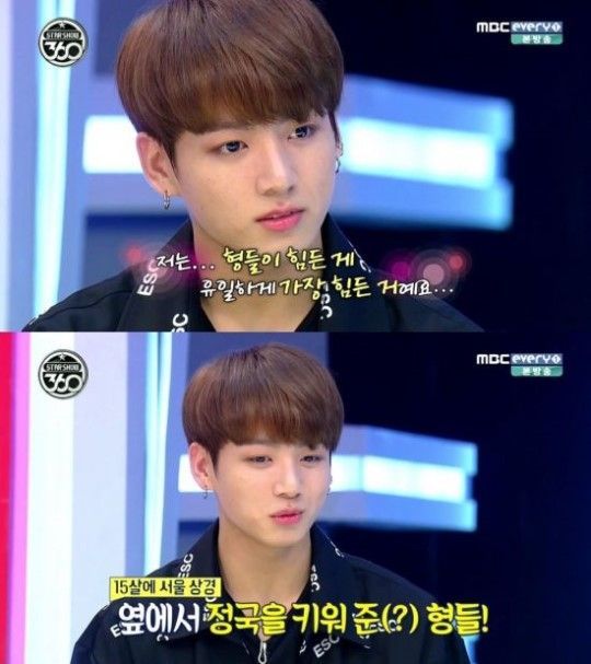 [아.입.뽀](20)월드 와이드 클래스 ‘방탄소년단’, 답은 그들의 케미다 #정국맘들