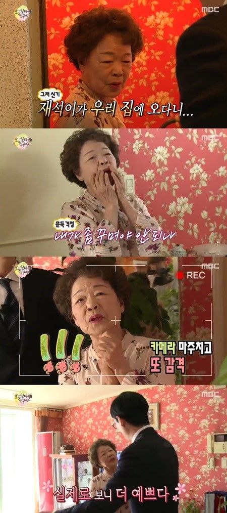 김제동 모친 / 사진=MBC 예능프로그램 '무한도전' 캡처