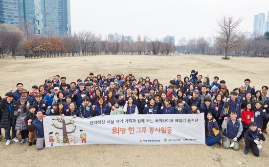 지난 24일 현대해상은 서울, 수원, 광주, 부산, 대구 등 5개 지역에서 임직원 및 가족 300여명이 참여한 가운데 자연 환경 개선을 위한 꽃과 나무 심기 가족봉사활동 '희망 한 그루'를 진행했다.(사진=현대해상)