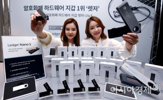 [포토] '세계에서 가장 가벼운 하드웨어 지갑 렛저 나노S'