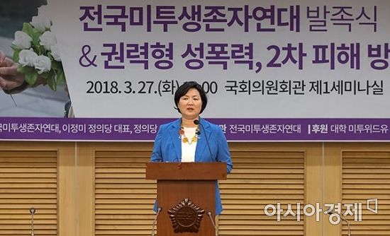 '성균관대 미투' 남정숙, 학교 상대 명예훼손 소송서도 승소