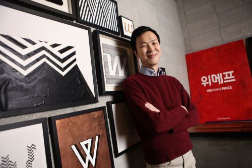 위메프 박은상 대표, 제46회 상공의 날 국무총리 표창