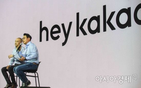 조수용(왼쪽) 카카오 공동대표와 여민수 카카오 공동대표가 27일 서울 중구 웨스틴조선호텔에서 열린 '카카오 3.0 시대 선언' 기자간담회에 참석해 취재진 질문에 답하고 있다./강진형 기자aymsdream@