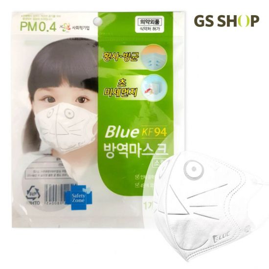 GS홈쇼핑, 내일 도네이션 방송서 '블루 방역 마스크' 판매  