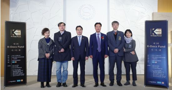 현대홈쇼핑, 다큐멘터리 시사회 '케이닥스' 개최… 8년간 35억원 제작 지원