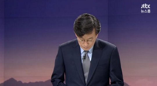 '뉴스룸' 손석희 사과 "일본해 표기 지도 사용, 책임자로서 사과드린다"