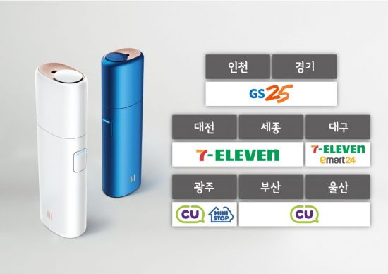 [단독]필립모리스, 아이코스 신제품 출시…7월 전자담배 삼국전쟁 분수령(종합)