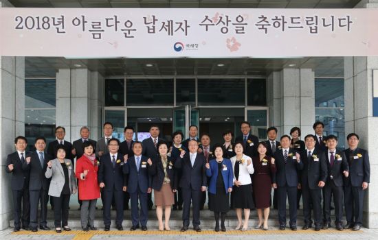 국세청, '아름다운 납세자' 24명 초청…사회공헌 활동 제막식 열어