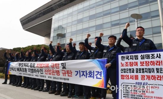 ‘노사 갈등’ 한국GM 근로자 또 스스로 목숨 끊어…벌써 3명째 