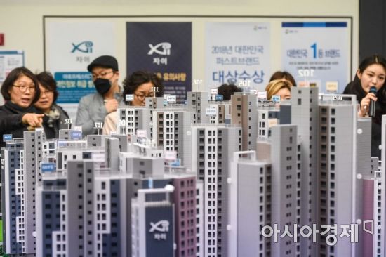 [포토]마포프레스티지자이 모델하우스 오픈