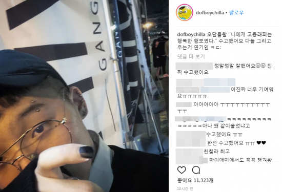 '고등래퍼2' 오담률, 아쉽게 탈락 "고등래퍼2는 행복한 행보였다"