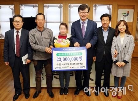장흥군, 주거환경 개선에 2천3백만원 후원