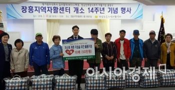  장흥지역자활센터, 빛가람 주식회사 업무협약 체결