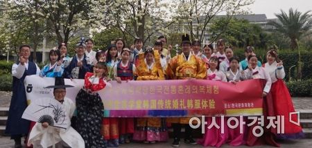 호남대 항저우 세종학당, 한국 전통의상 체험