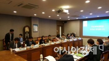 곡성군-전남과학대학 관학지역발전협의회 개최