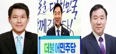 (왼쪽부터)이군현 한국당 의원, 이석현 민주당 의원, 염동열 한국당 의원