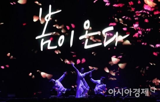 [포토]남북관계, '봄이 온다'