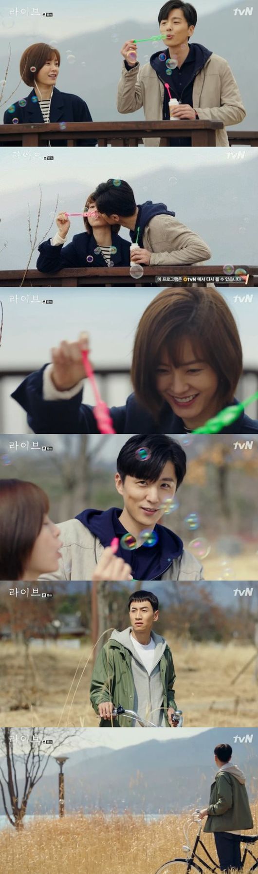 ‘라이브’ 신동욱, 정유미에 기습 볼 뽀뽀…자체 최고 시청률 기록