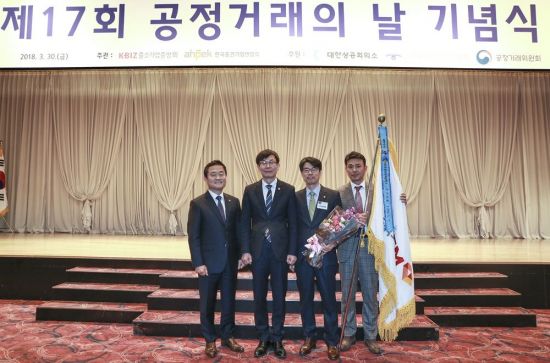 중견련 회원사 세라젬, 제17회 공정거래의 날 '국무총리 표창'