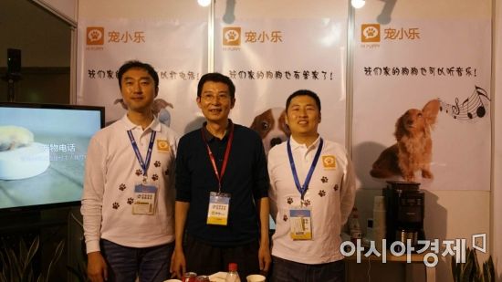 中 국제 애완동물 용품 전시회 '성황'…AI 펫 집사 '하이퍼피' 첫 출시