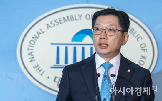 [포토] 경남지사 출마선언하는 김경수 의원