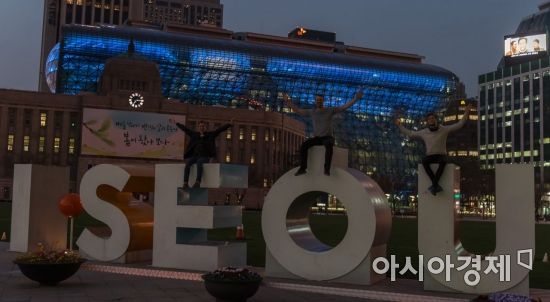 [포토] 서울시청, “파란불을 밝혀요”