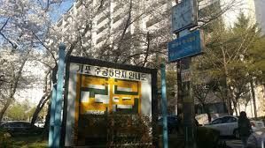 개포주공5·6·7단지, '재초환 공포' 딛고 추진위 설립 시동